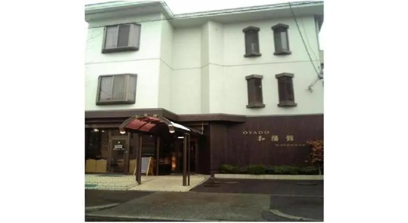 Business Hotel Wako Ichinomiya